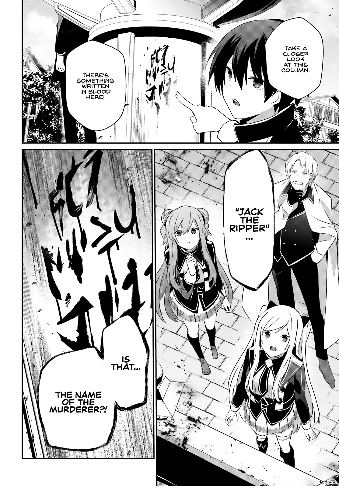 Kage no Jitsuryokusha ni Naritakute Chapter 69 7
